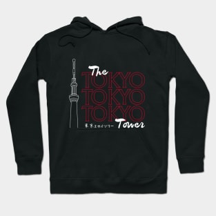 The Tokyo Tower Hoodie